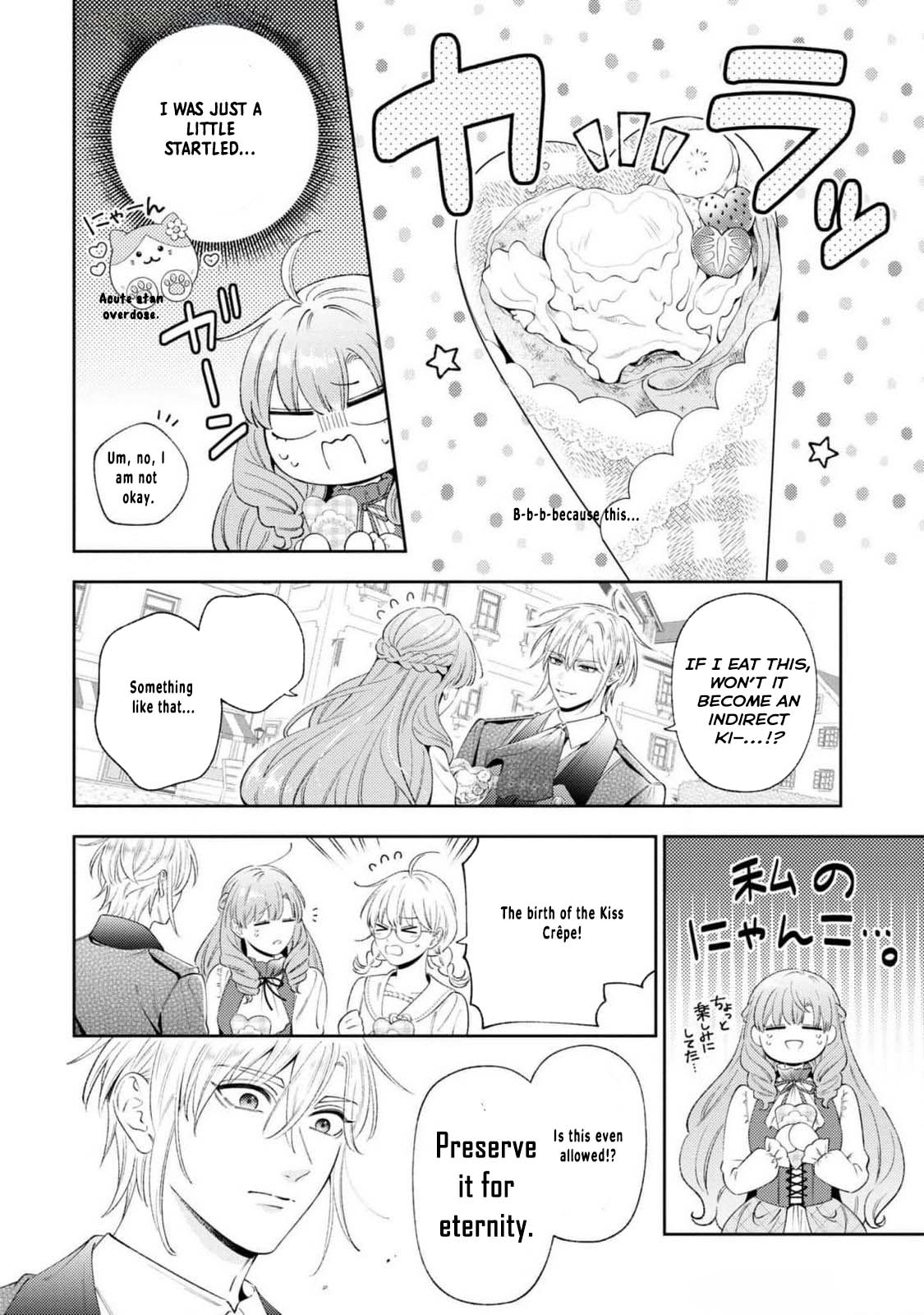 The Villain Girl Wants to Feel a Lot of "Moe"! Chapter 8 Page 18